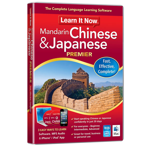 Learn It Now™ Chinese &amp; Japanese Premier | Chinese &amp; Japanese ...